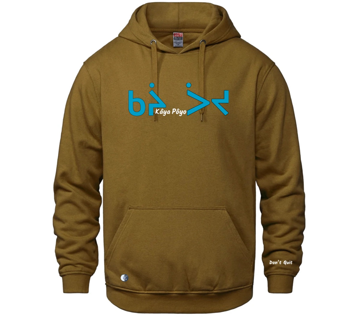"Don't Quit" Hoodie