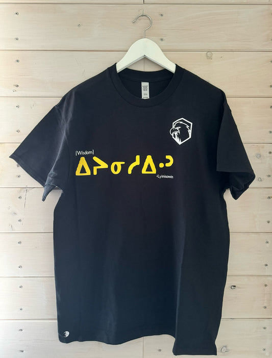 Wisdom T-Shirt